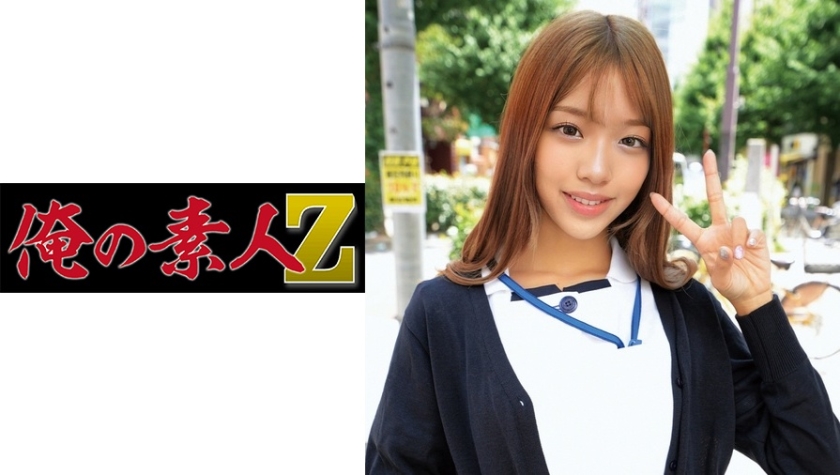 230ORECO205
