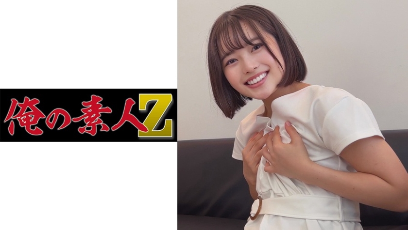 230ORECO212
