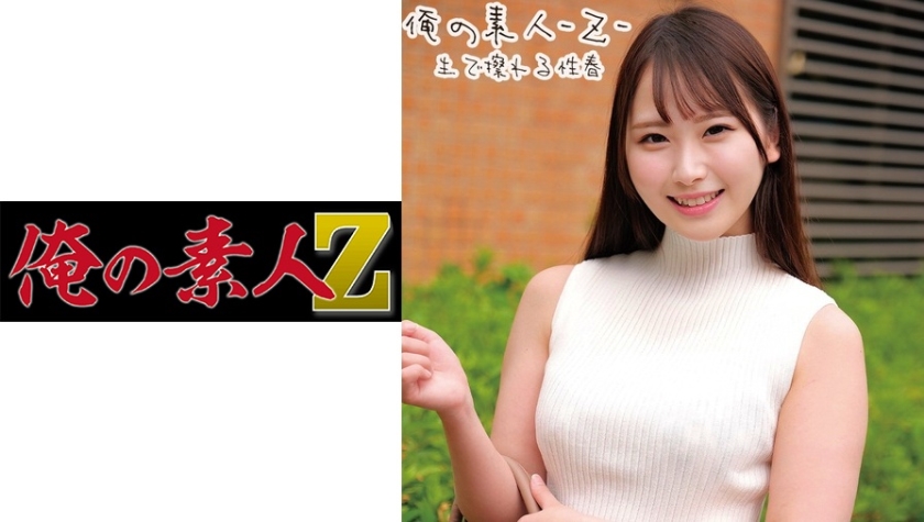 230ORECO216