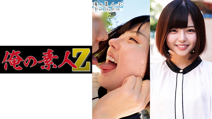 230ORECO232