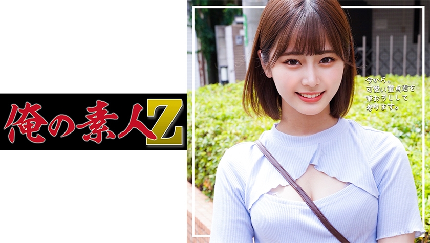 230ORECO236