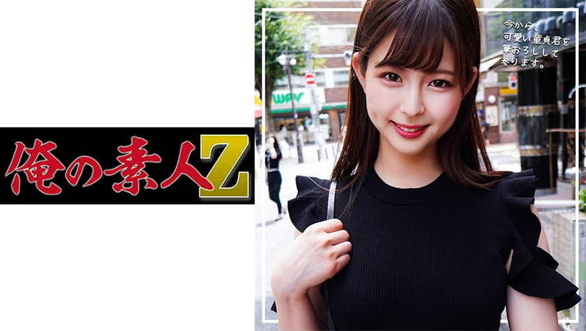 230ORECO239