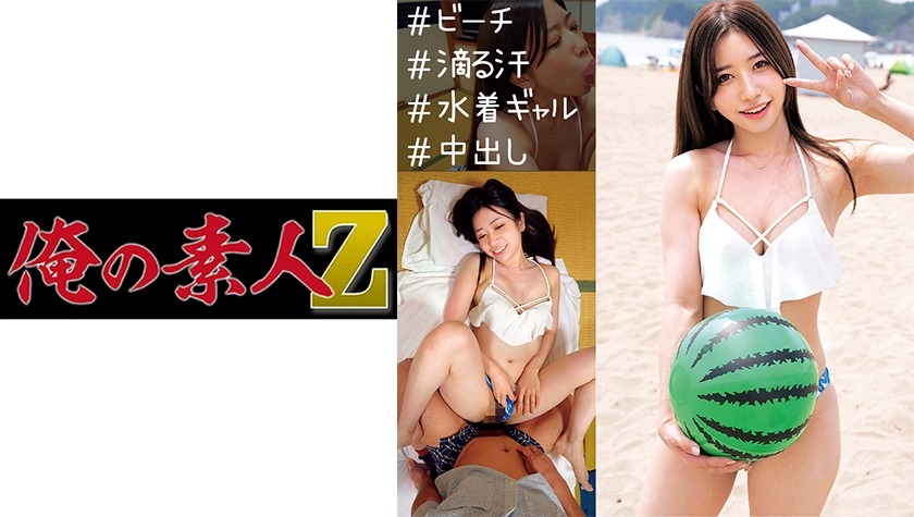 230ORECO240