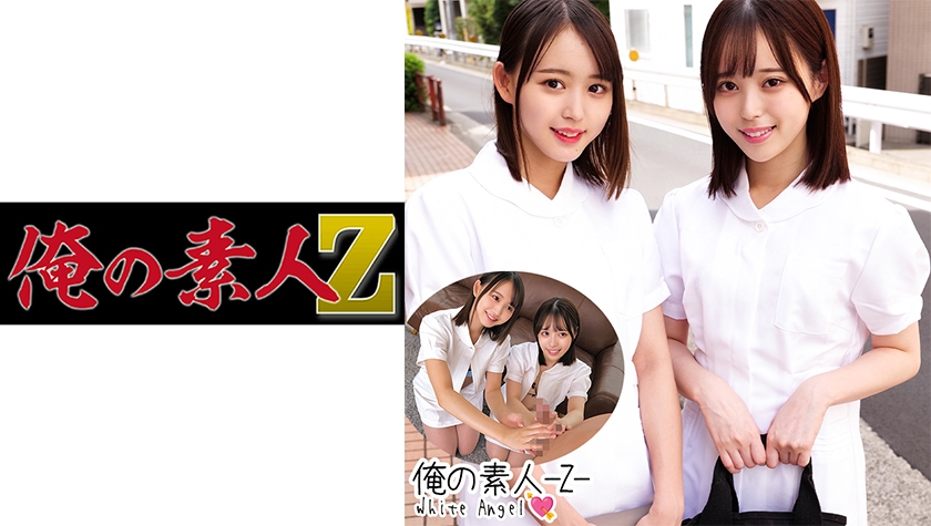 230ORECO244