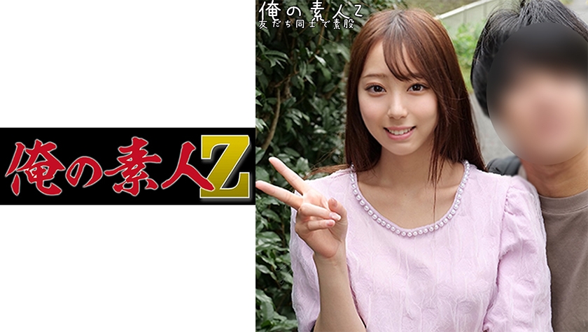 230ORECO249