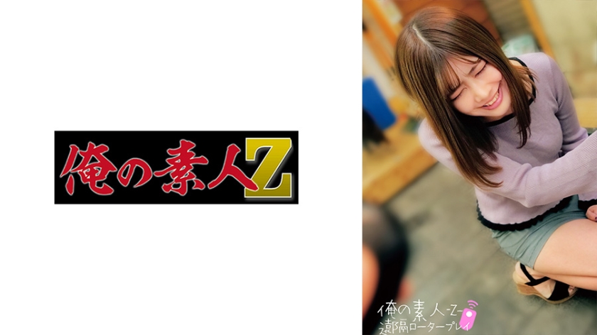 230ORECO273