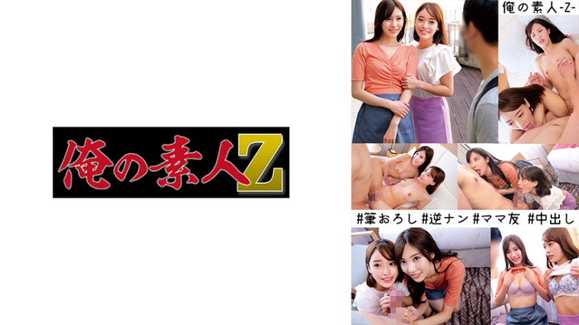 230ORECO274