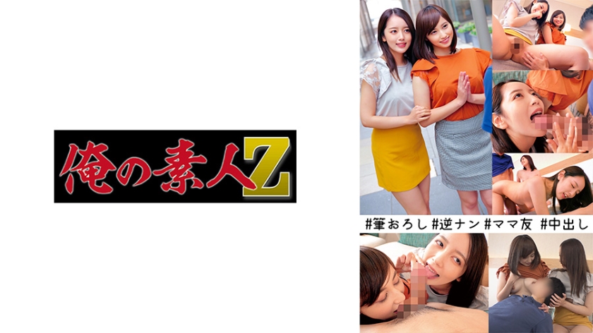 230ORECO275