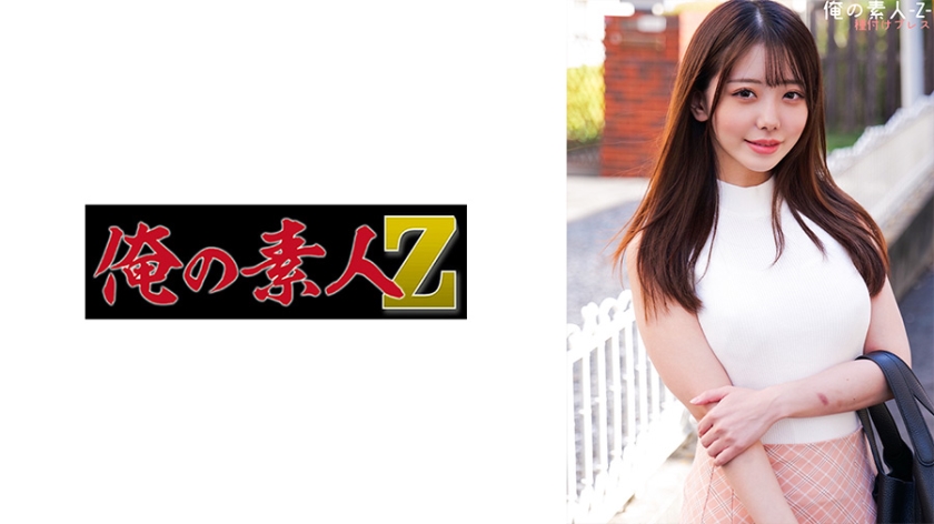 230ORECO281