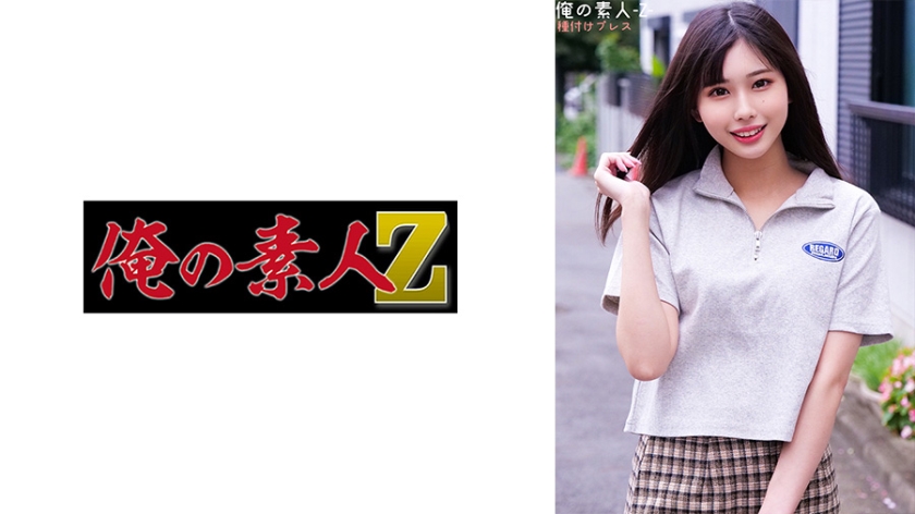 230ORECO282