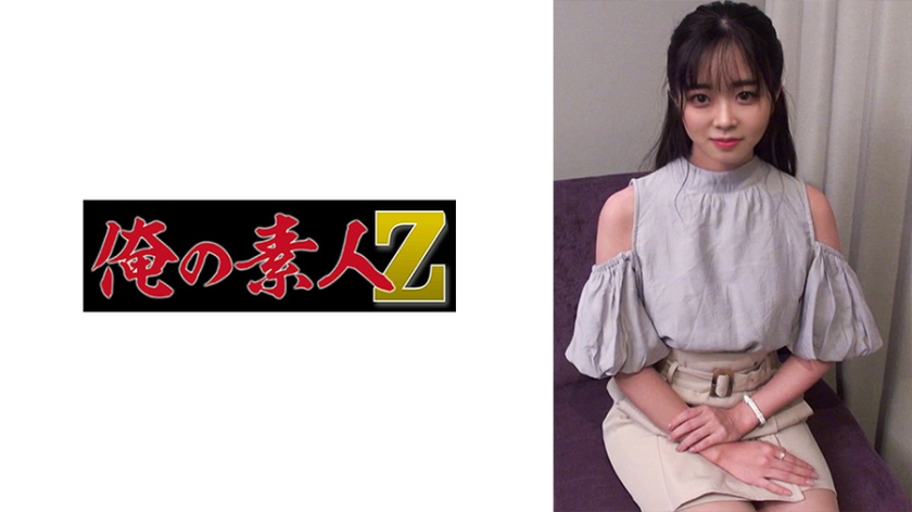 230ORECO283