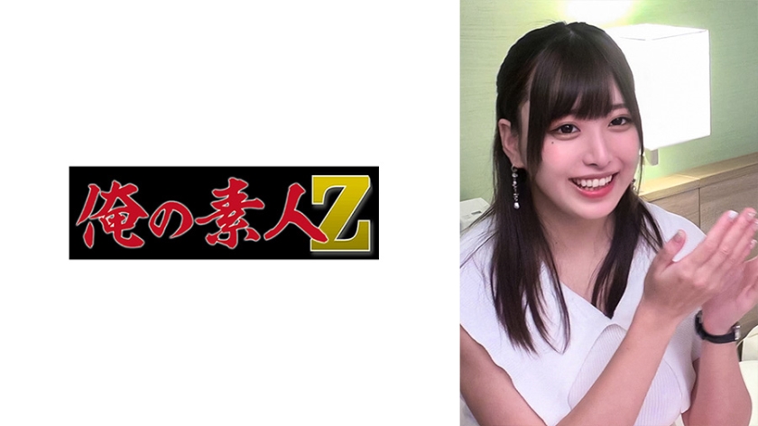 230ORECO285