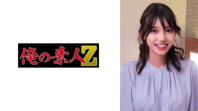 230ORECO286