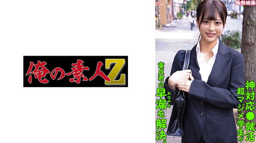 230ORECO287