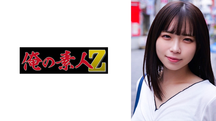 230ORECO292