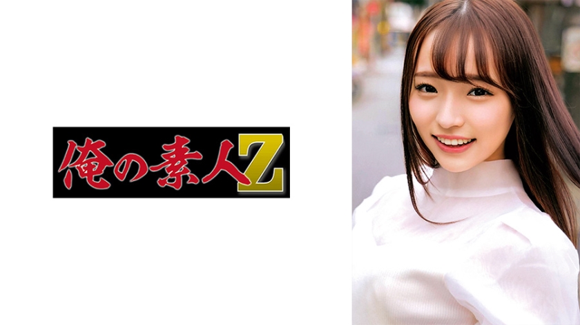 230ORECO293