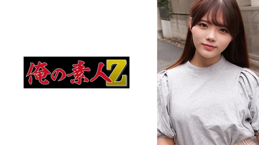 230ORECO294