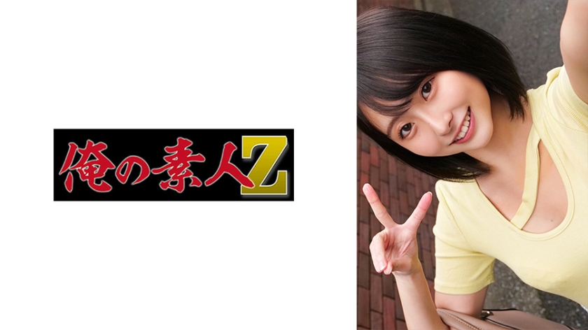 230ORECO295