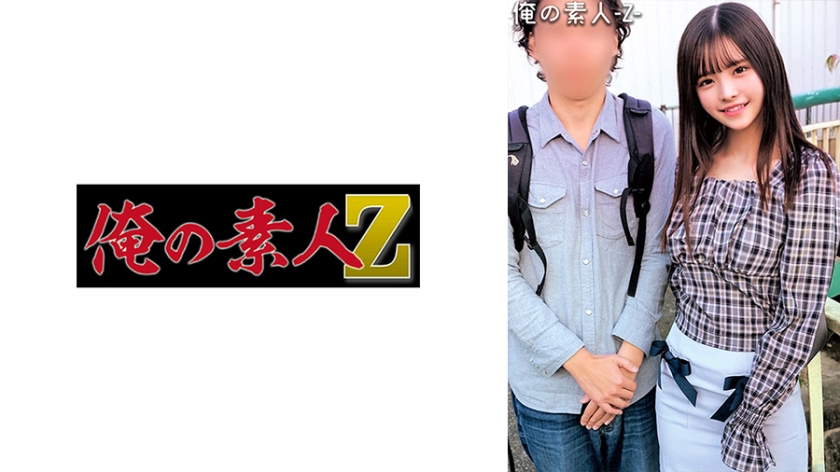 230ORECO303