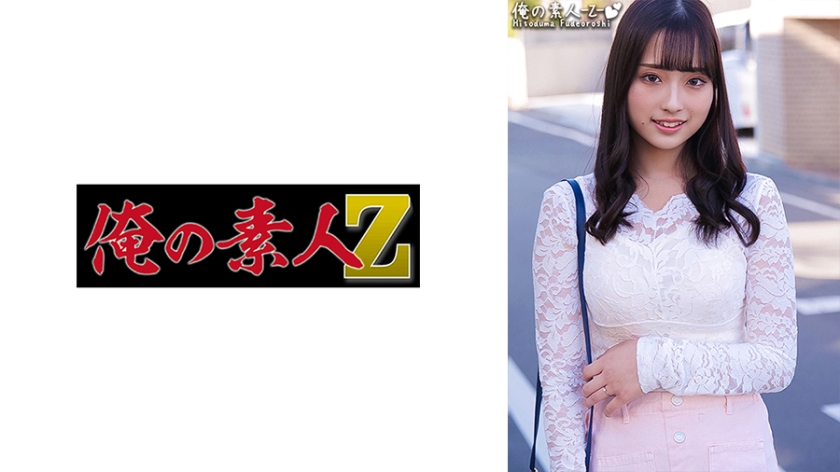 230ORECO305