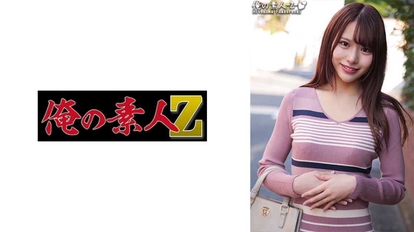 230ORECO306