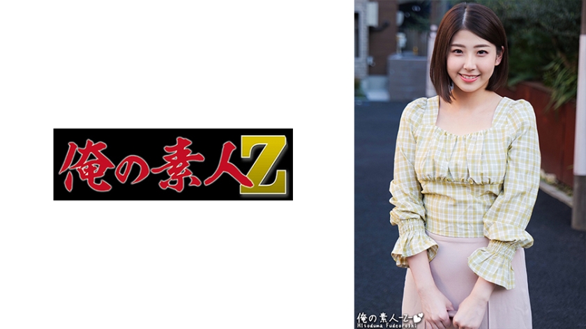 230ORECO307