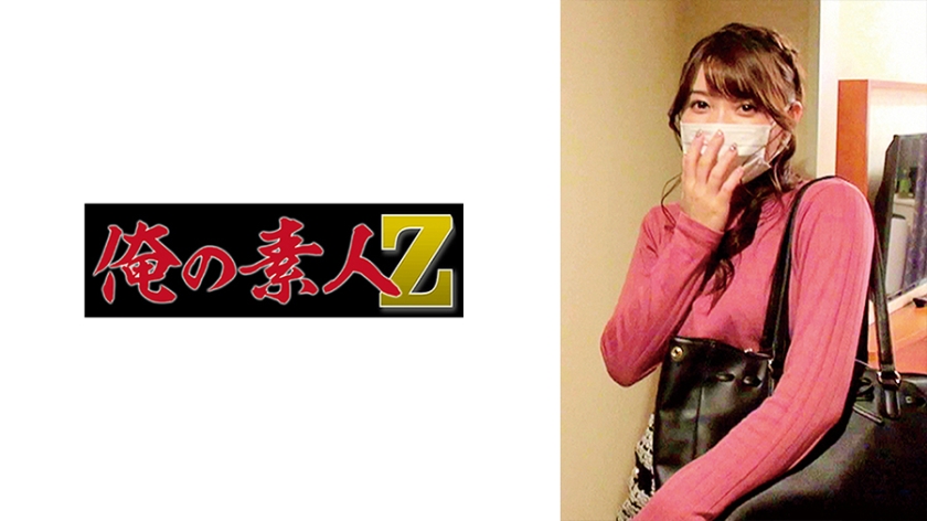 230ORECO308