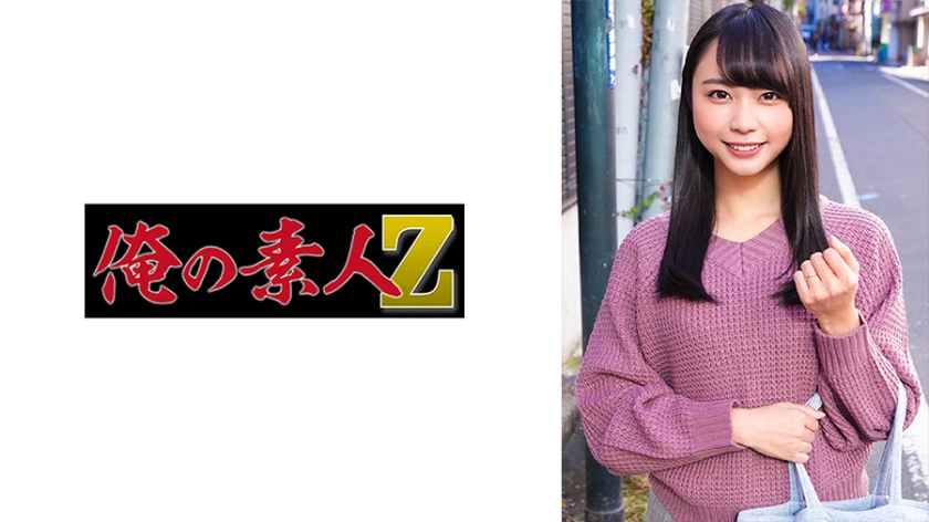 230ORECO312