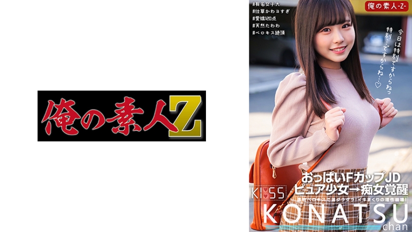 230ORECO316