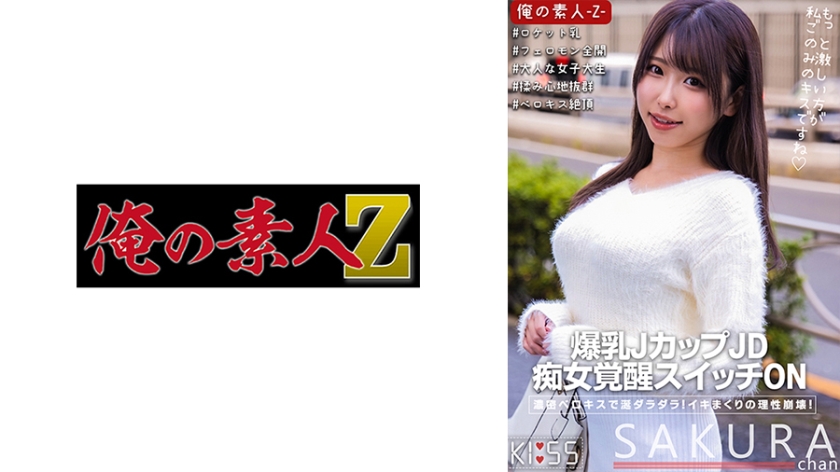 230ORECO317