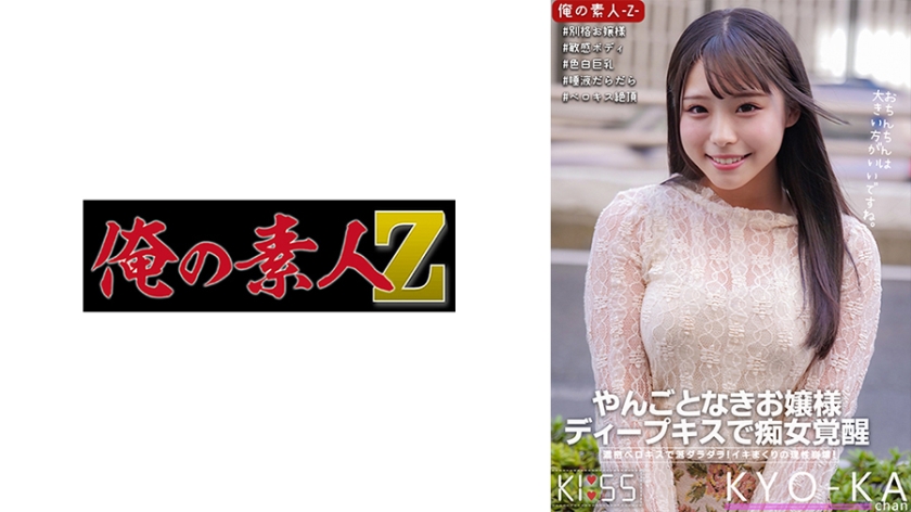 230ORECO319