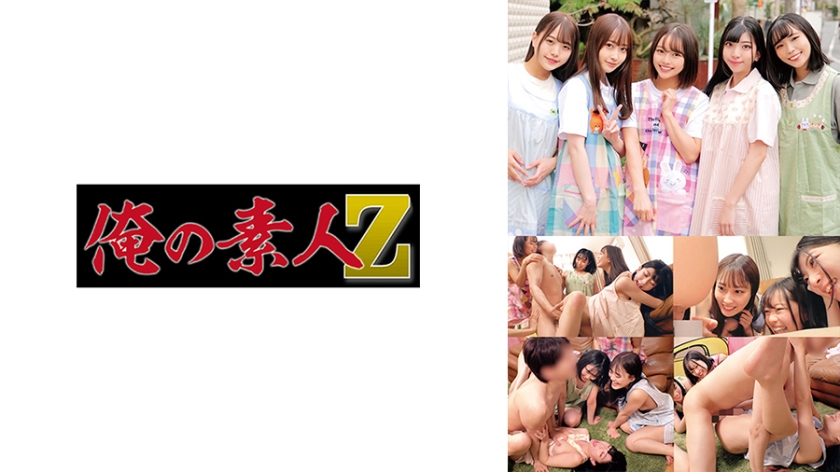 230ORECO320