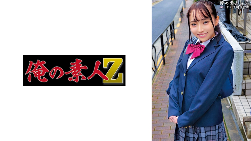 230ORECO330
