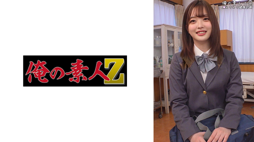 230ORECO332