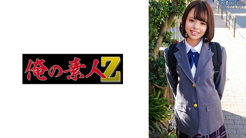 230ORECO333