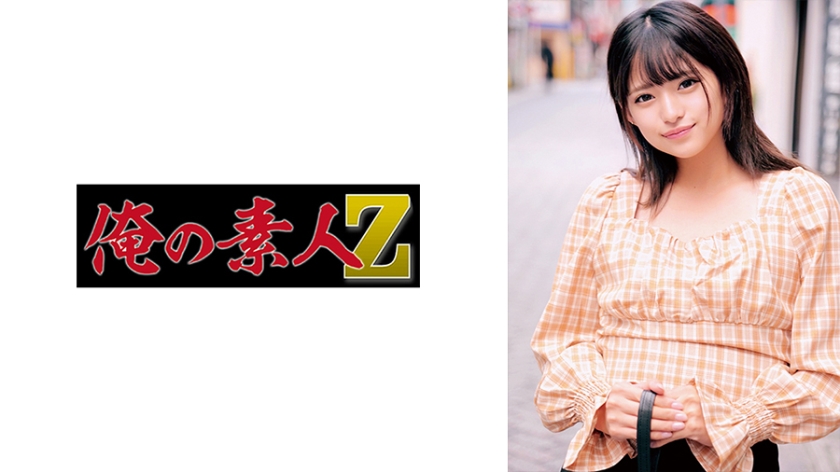 230ORECO334