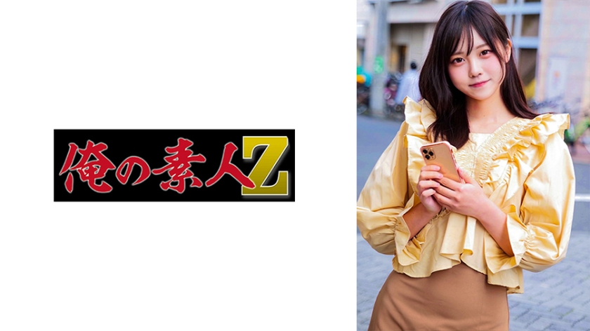 230ORECO335