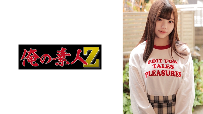 230ORECO336