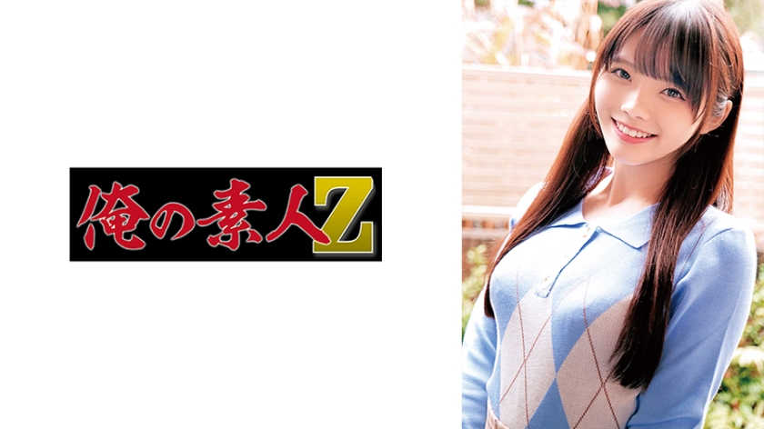 230ORECO337