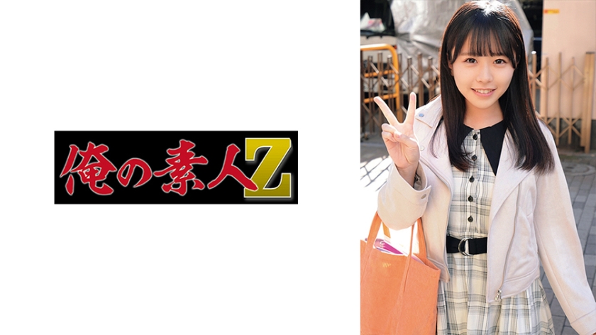 230ORECO339