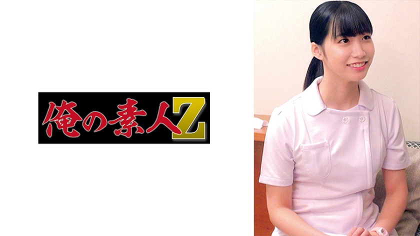 230ORECO344