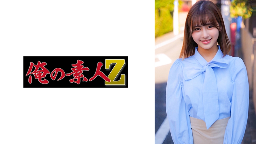 230ORECO347