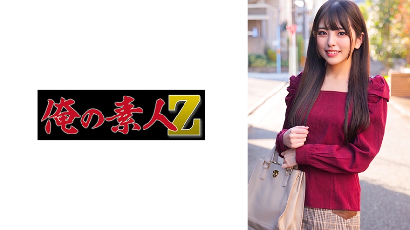 230ORECO348