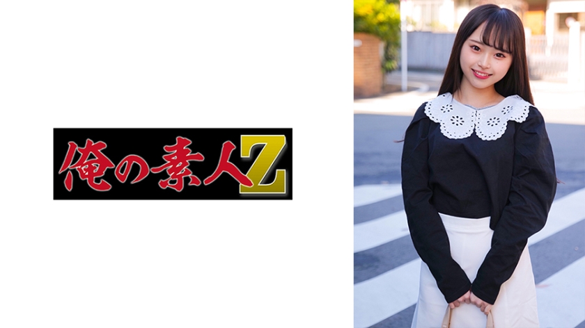 230ORECO349