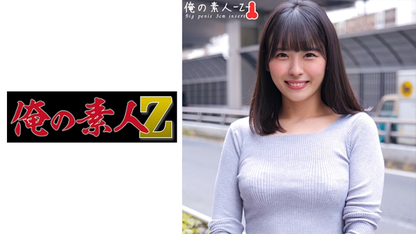 230ORECO367