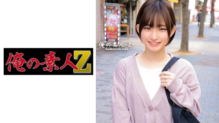 230ORECO374
