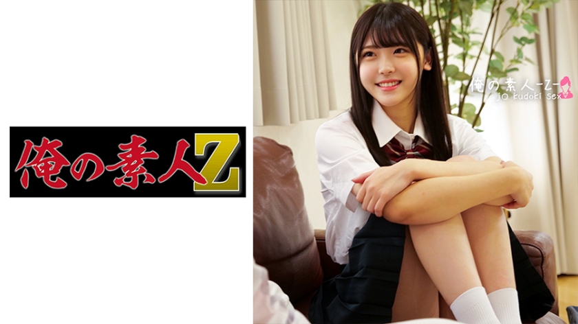230ORECO378