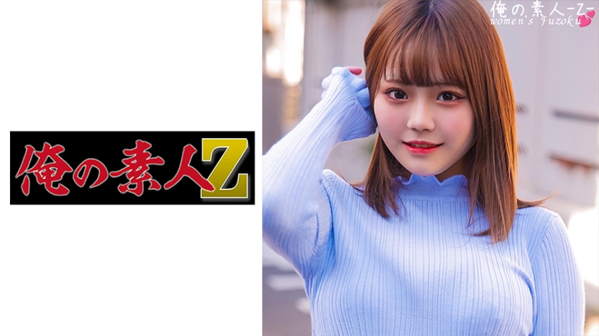 230ORECO384