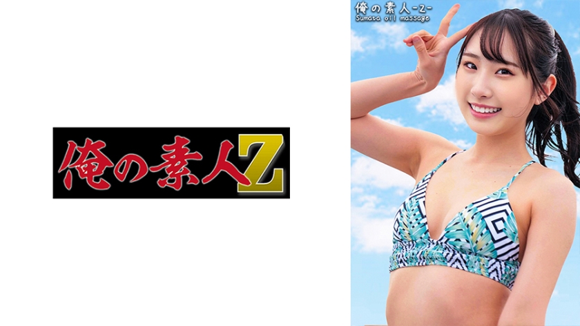 230ORECO393