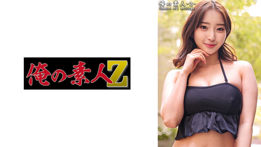 230ORECO394